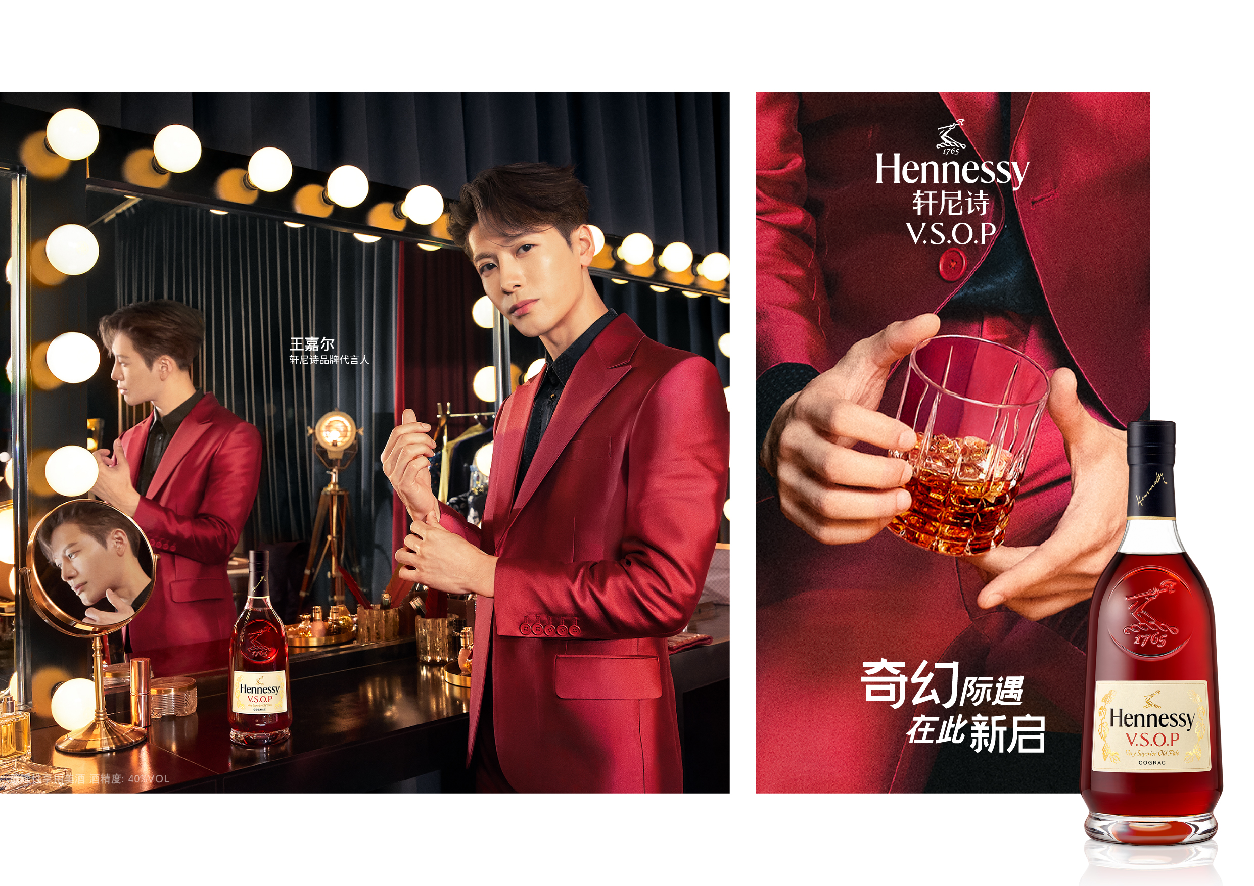 Moët Hennessy USA, celebrities team up for WISH-SHOP, 2020-11-30